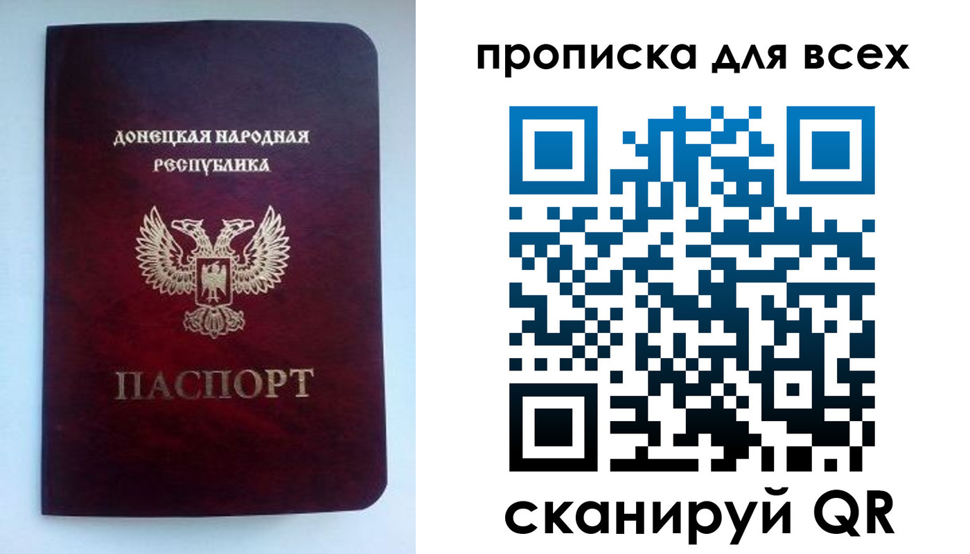 прописка гарантия в Щиграх